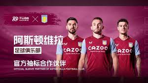 FIFA腐